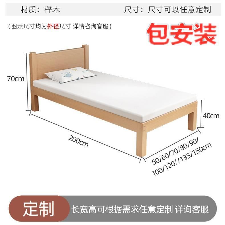 包安装家用90公分120一米二的80厘米×200cm180单人床1米2宽 - 图1