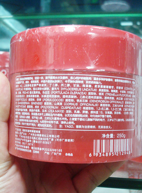 大瓶补水保湿院装抗皱明眸眼啫喱