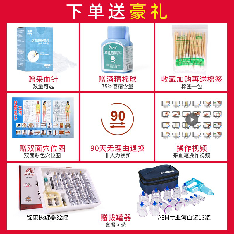 三头采血笔点刺血针拔罐刺络医用三棱针放血笔泻血器家用排瘀梅花_虎窝淘