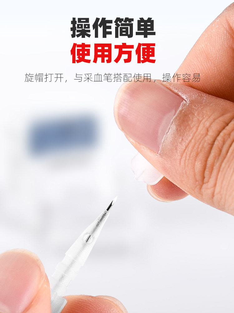 华鸿三棱针医用一次性采血针23g无菌点刺中医取血刺血泄血放血笔_虎窝淘