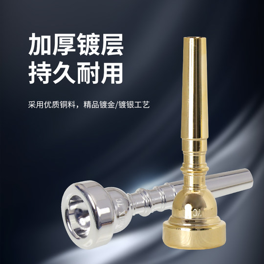 Маленький мундштук Rochix/Rochix Американский бренд