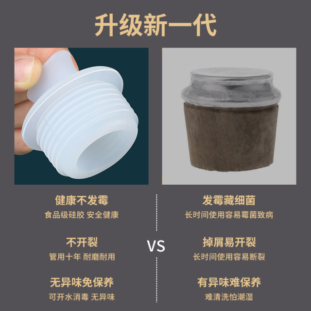 ຝາປິດຝາກະຕຸກ thermos ຊິລິໂຄນ