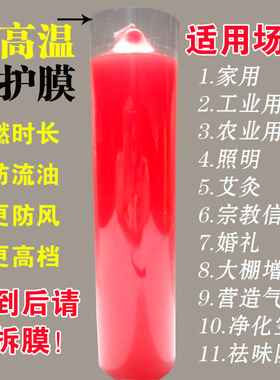 厂家直销无烟大蜡烛停电照明红色