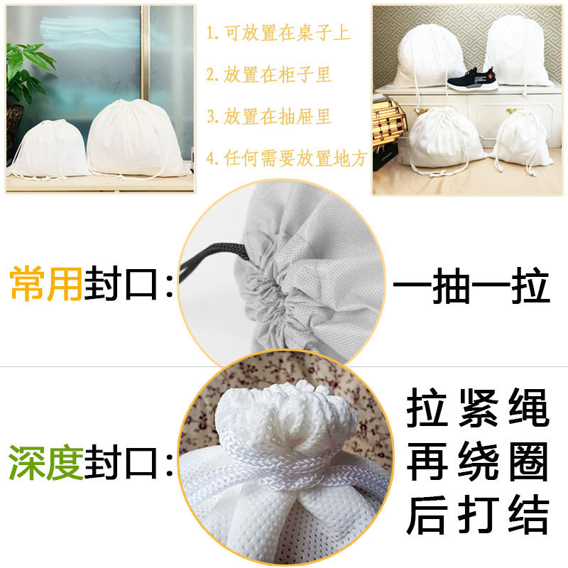 活性炭包装袋木竹炭生石灰干燥剂装粉末用无纺布收纳束口拉绳袋子,淘宝优惠券,粉丝福利购,淘宝优惠卷
