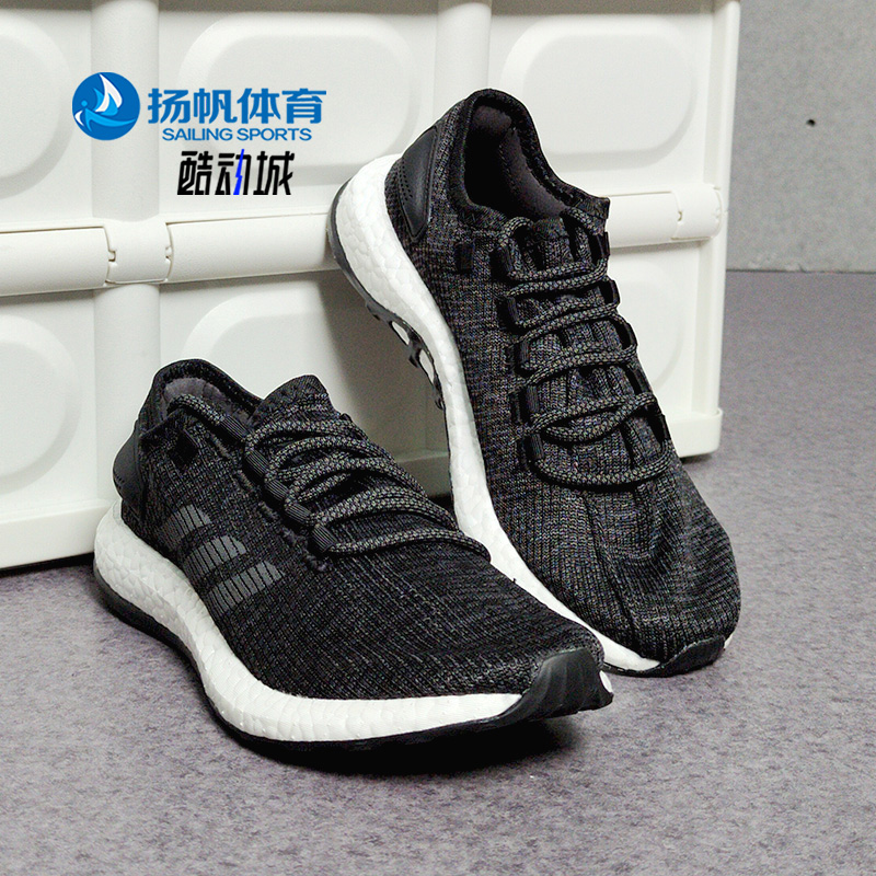 Adidas/阿迪达斯正品男鞋新款经典全掌Boost减震跑步鞋BA8899 - 图2