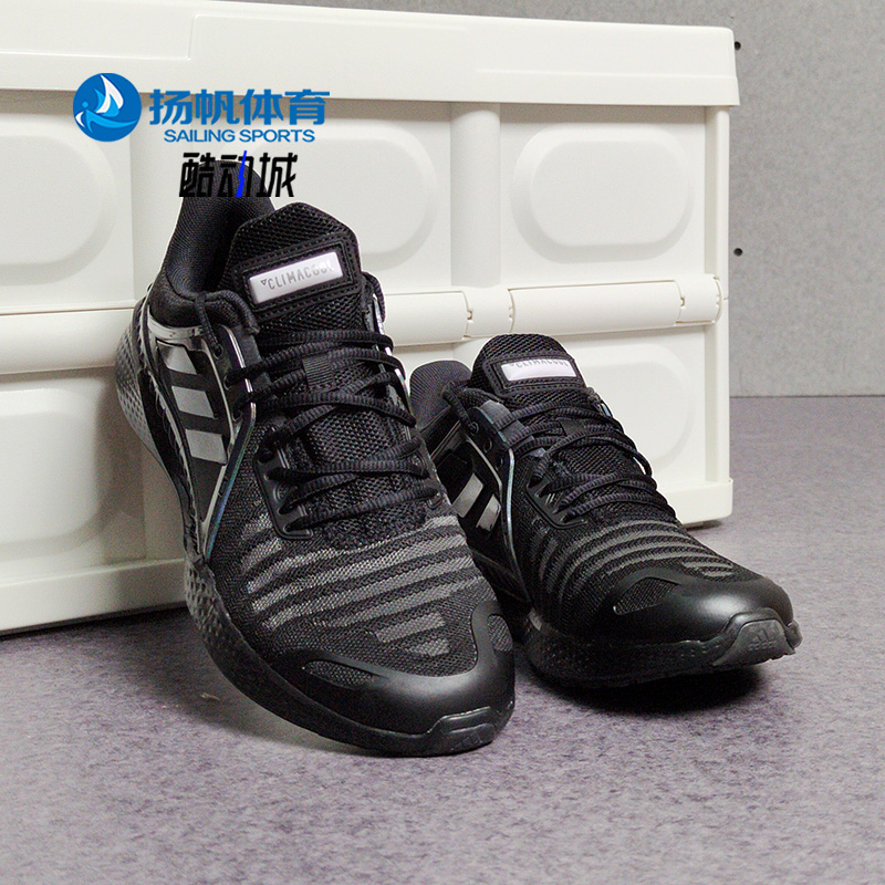 Adidas/阿迪达斯正品 夏季新款男女休闲运动跑步鞋 EG1122 - 图2