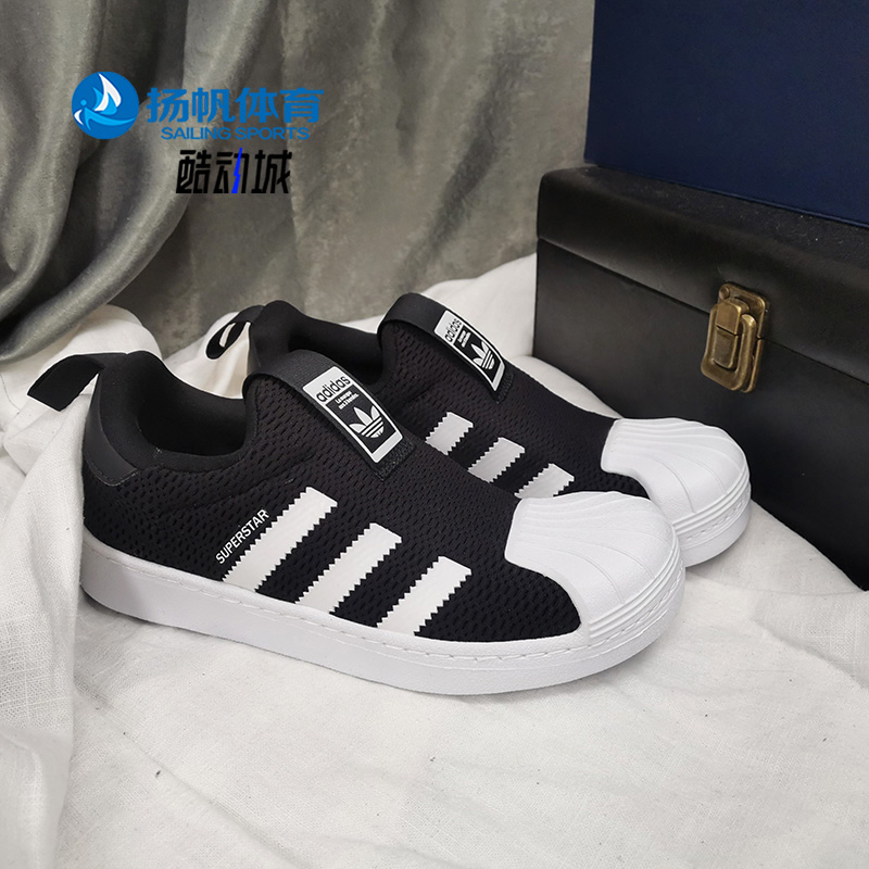 Adidas/阿迪达斯正品 男童贝壳头一脚蹬透气运动训练鞋EF0891 - 图1