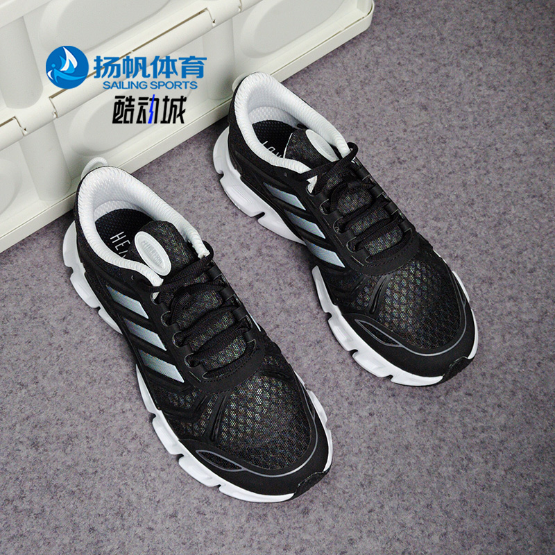 Adidas/阿迪达斯正品夏季CLIMACOOL男女运动跑步鞋GX5582-图0