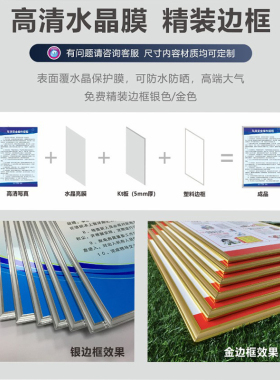 廉政文化党建作风明正勤德挂图