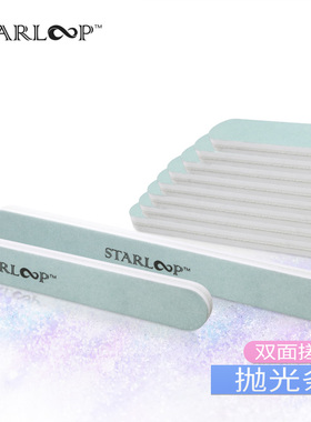 海绵指甲油磨砂光疗胶