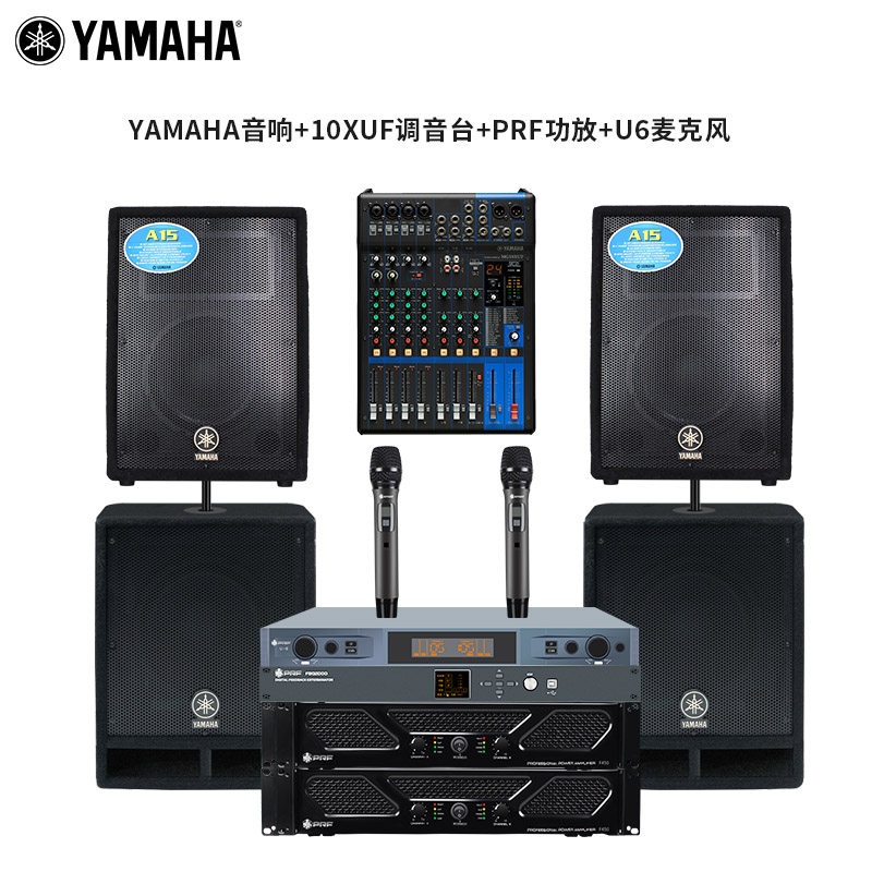  嘉音视听影音KTV/卡拉OK音箱