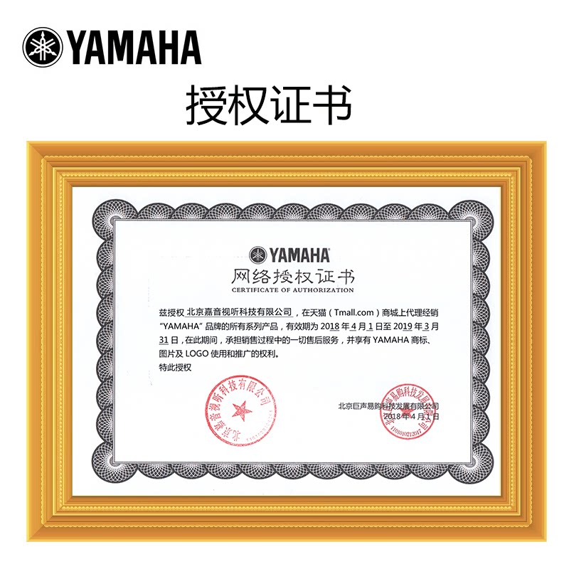 yamaha /雅马哈kms910家庭ktv音响 嘉音视听影音KTV/卡拉OK音箱