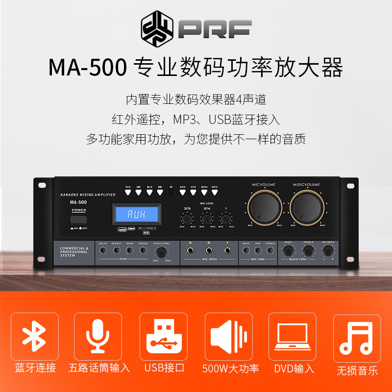  嘉音视听影音KTV/卡拉OK音箱