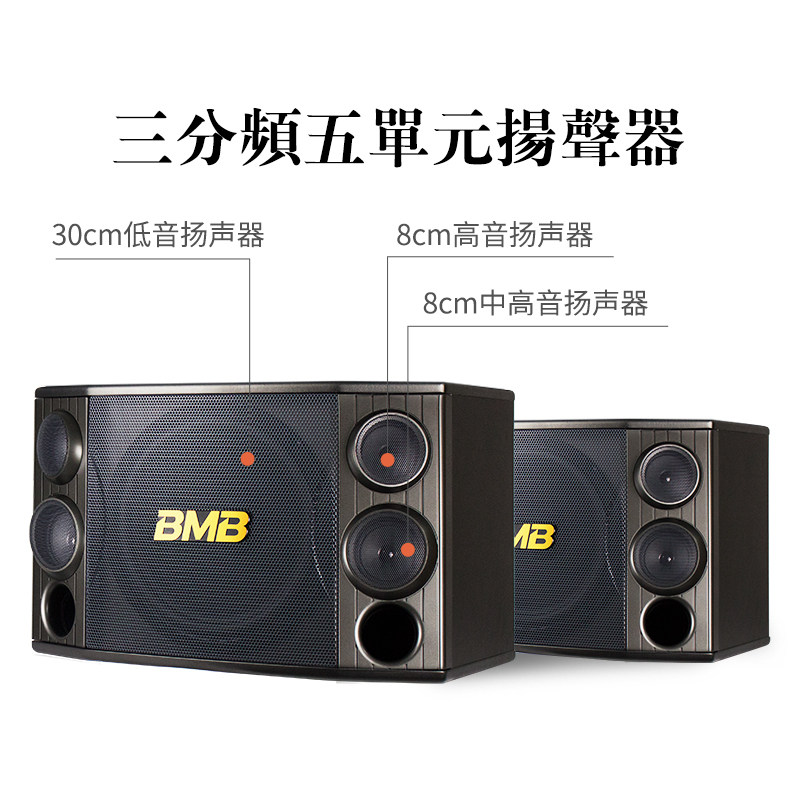  嘉音视听影音KTV/卡拉OK音箱