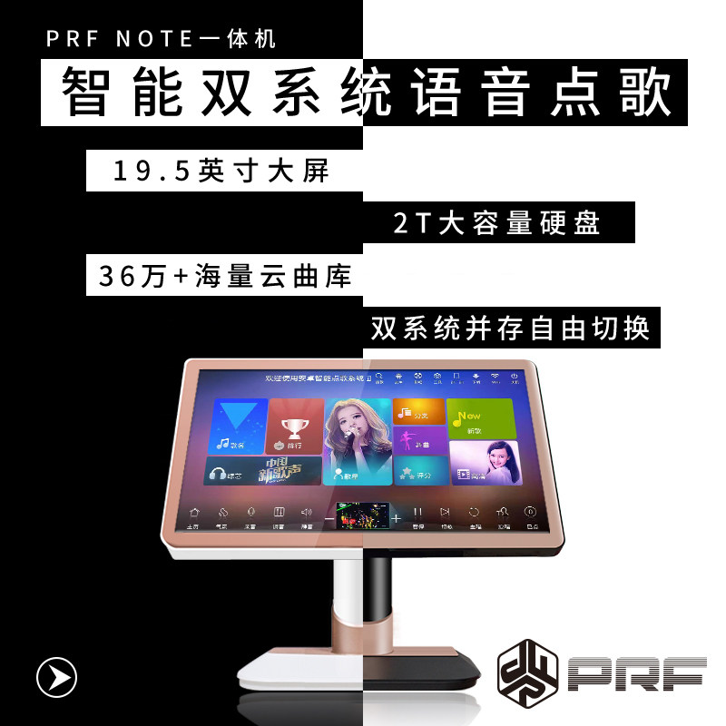  嘉音视听影音KTV/卡拉OK音箱