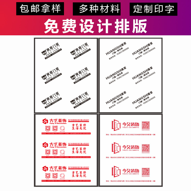 窗膜珍珠棉装修玻璃窗户保护膜厨房家具地板防潮膜喷漆防护膜印字 - 图2