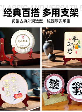 实木摆件木支架盘架茶饼托架 底座三脚架 展示架看盘架 盘托 摆架