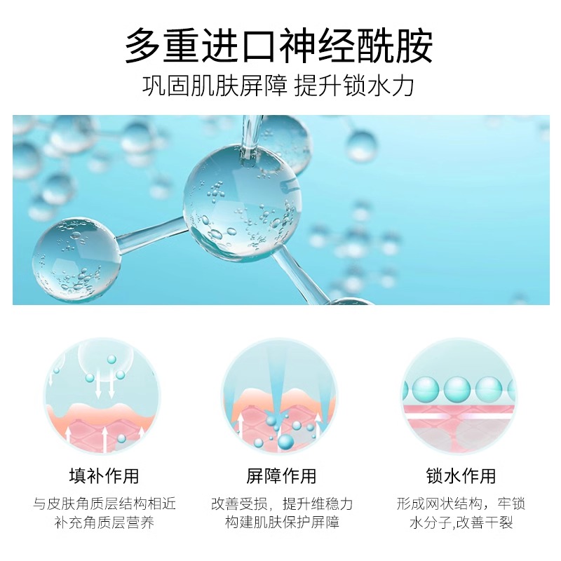 梵西神经酰胺肌能保湿霜补水滋润清爽不油腻面霜提亮肤色乳液正品