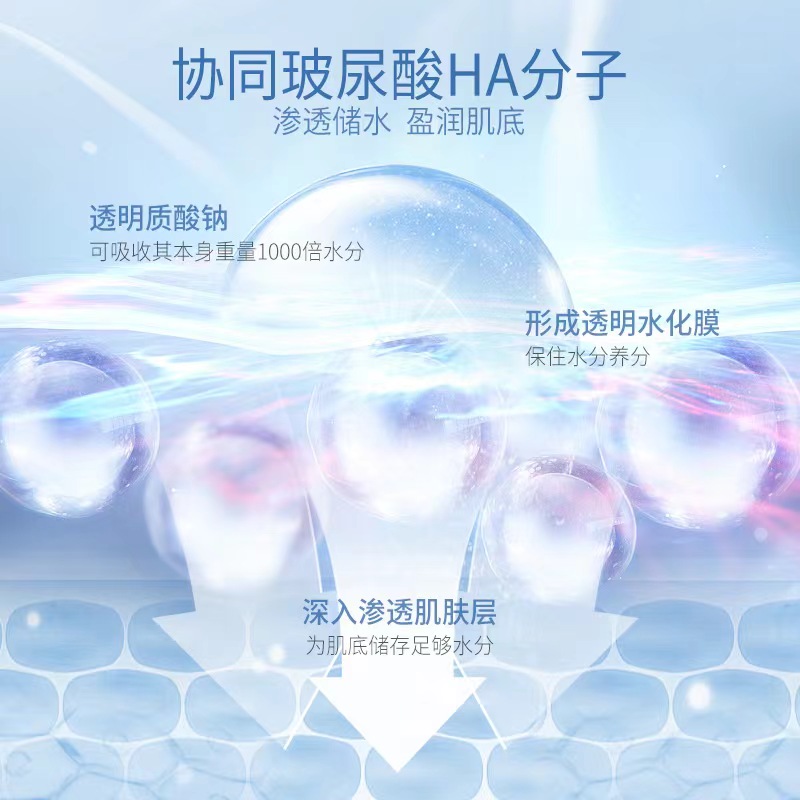 梵西海洋水润保湿滋润乳液补水清爽平衡水油嫩肤不油腻官方正品