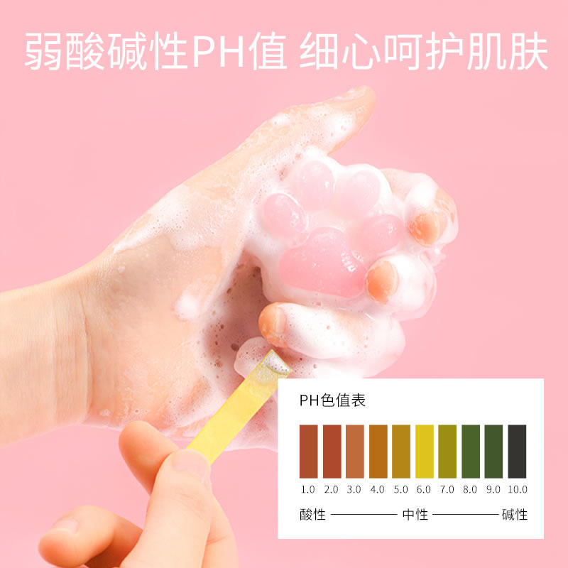  fonce梵西资泉洁面