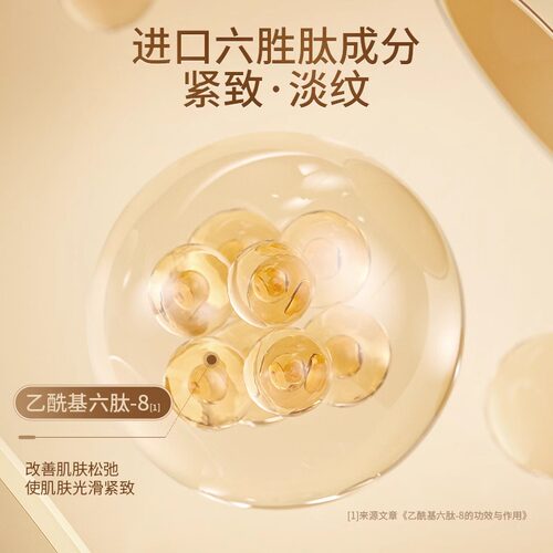 梵西抗皱紧致护肤品套装礼盒正品滋润保湿抗皱淡细纹水乳化妆品 - 图1