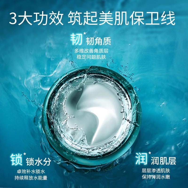 梵西神经酰胺肌能保湿霜补水滋润清爽不油腻面霜提亮肤色乳液正品