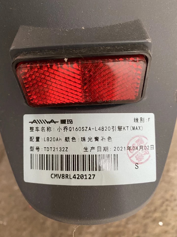 适用于爱玛小乔Q160电动车脚垫 TDT2132Z脚垫TDT6031Z TDT4160-1Z - 图0