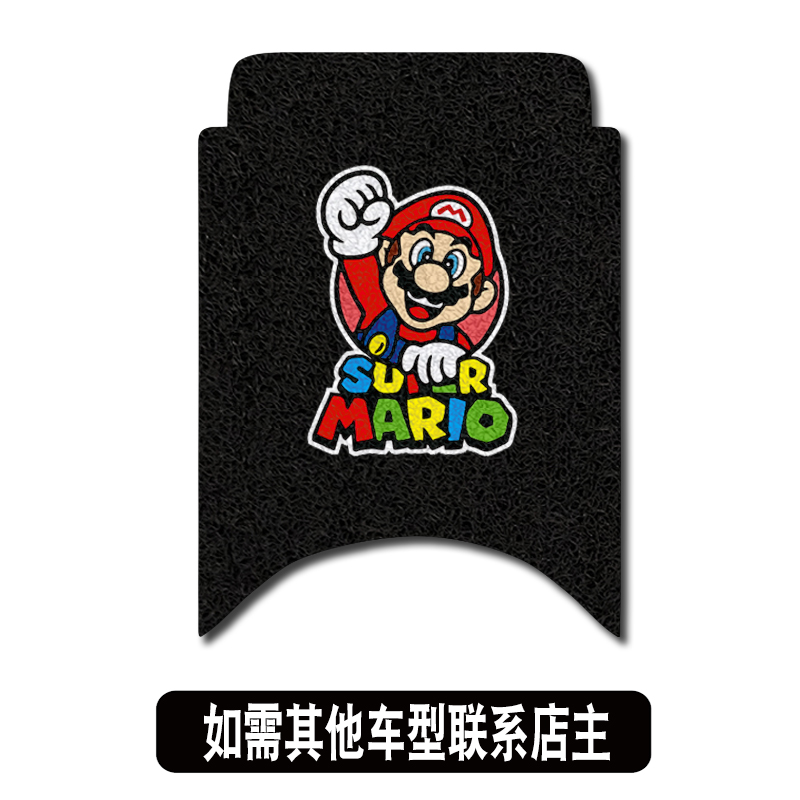 适用九号M3 95CMAX电动车脚垫9号m395cmax可爱防水防滑丝圈脚踏垫 - 图1