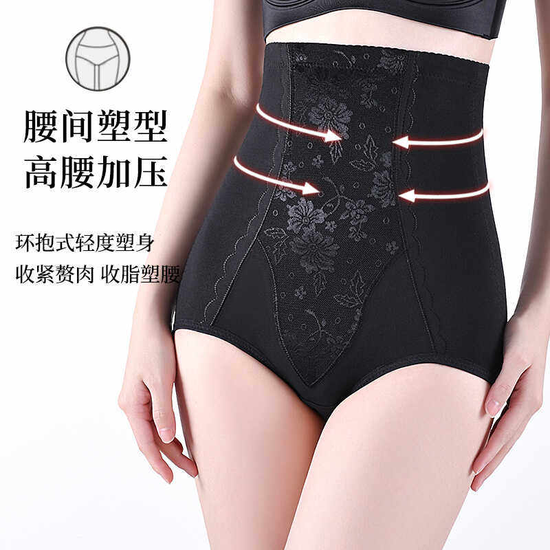纯棉高腰塑身裤产后收腹提臂裤束腰塑形裤大码收小肚子塑身美体裤,淘宝优惠券,粉丝福利购,淘宝优惠卷