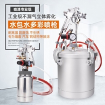 Water coated sand special spray gun colorful paint spray coating machine all-in-one emulsion paint water ladle sand special external wall spray coating machine