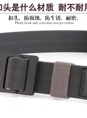 战术休闲尼龙腰带男合金平滑扣裤