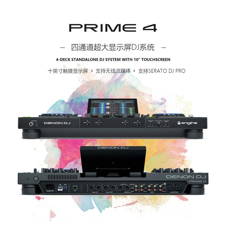 DENON DJ 天龙PRIME4 DJ打碟机 支持U盘 大彩屏一体机DJ控制器 - 图2