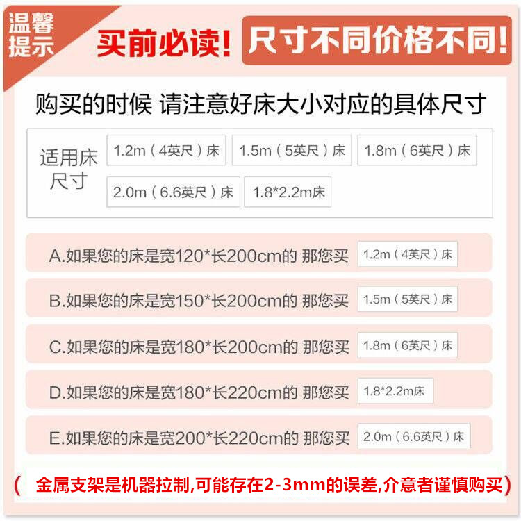 蚊帐单开门1.5m1.8床落地支架2023新款网红加密1.2米卧室家用纹帐-图0