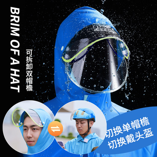 外卖骑手雨衣雨裤套装加肥加大男分体式全身防暴雨成人电动摩托车