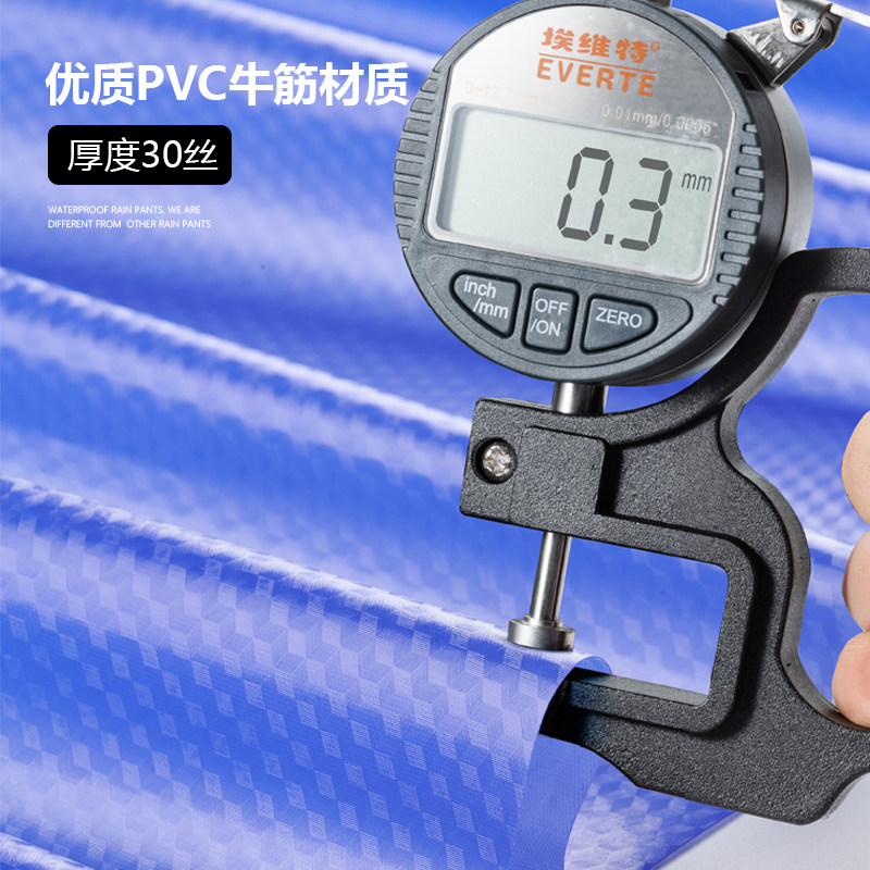 防水雨裤 单条裤子加大加肥 男下半身雨衣雨裤夏季牛筋塑料女骑行,淘宝优惠券,粉丝福利购,淘宝优惠卷