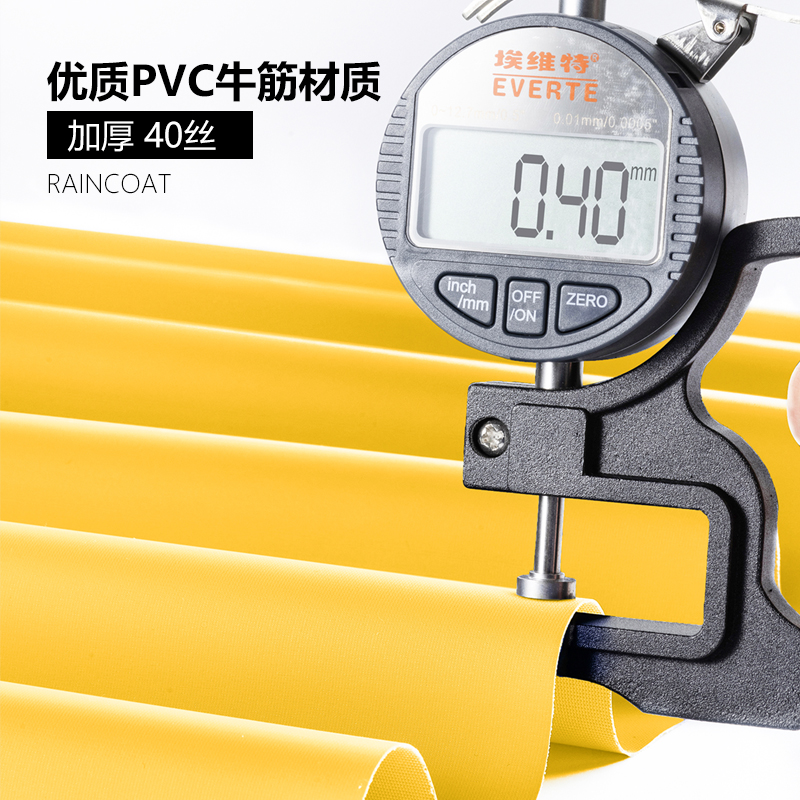 外卖骑手专用装备 雨衣美团雨衣雨裤套装男款骑行装备防雨服神器,淘宝优惠券,粉丝福利购,淘宝优惠卷