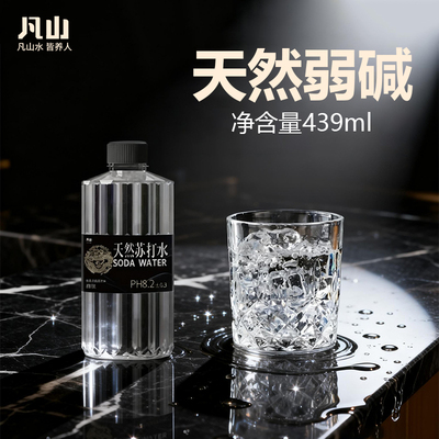 凡山天然苏打水龙纹装439ml*18瓶