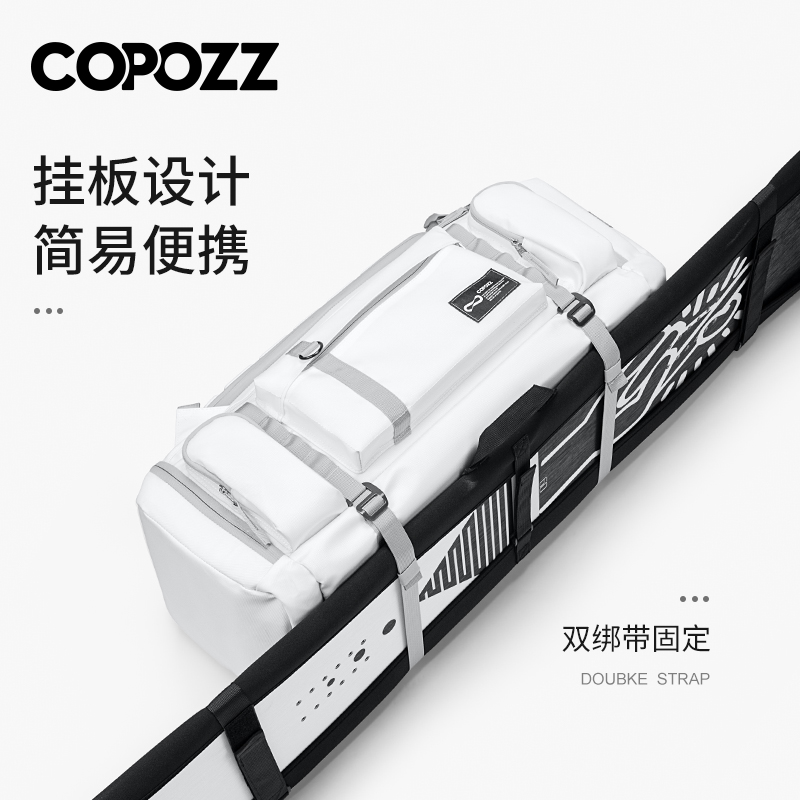 copozz滑雪背包双肩单双板大容量登山手拎干湿分离雪鞋包滑雪板包 - 图1