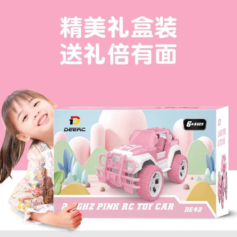  活石母婴电动/遥控车