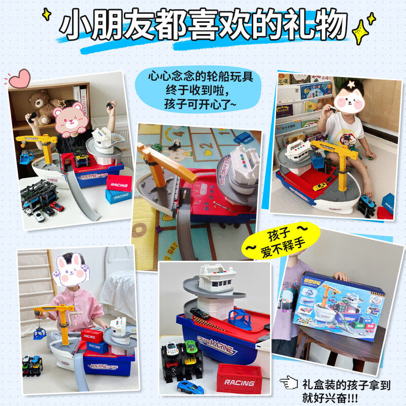 巨型轮船大货车运输吊车儿童玩具车小汽车3到6岁给男孩的生日礼物,淘宝优惠券,粉丝福利购,淘宝优惠卷