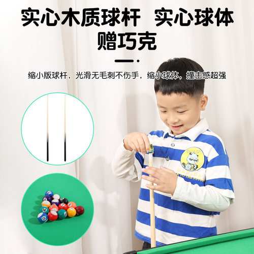 可折叠台球桌子家用儿童成人室内桌球台小男孩超大号桌上家庭玩具 - 图1