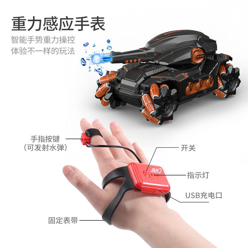 儿童遥控汽车可发射对战坦克玩具车 活石母婴电动/遥控车