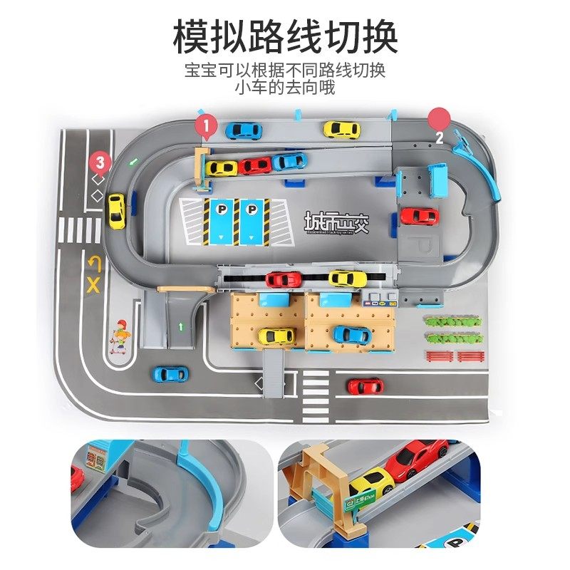 儿童轨道车玩具停车场小汽车闯关电动小火车男孩宝宝益智生日礼物,淘宝优惠券,粉丝福利购,淘宝优惠卷