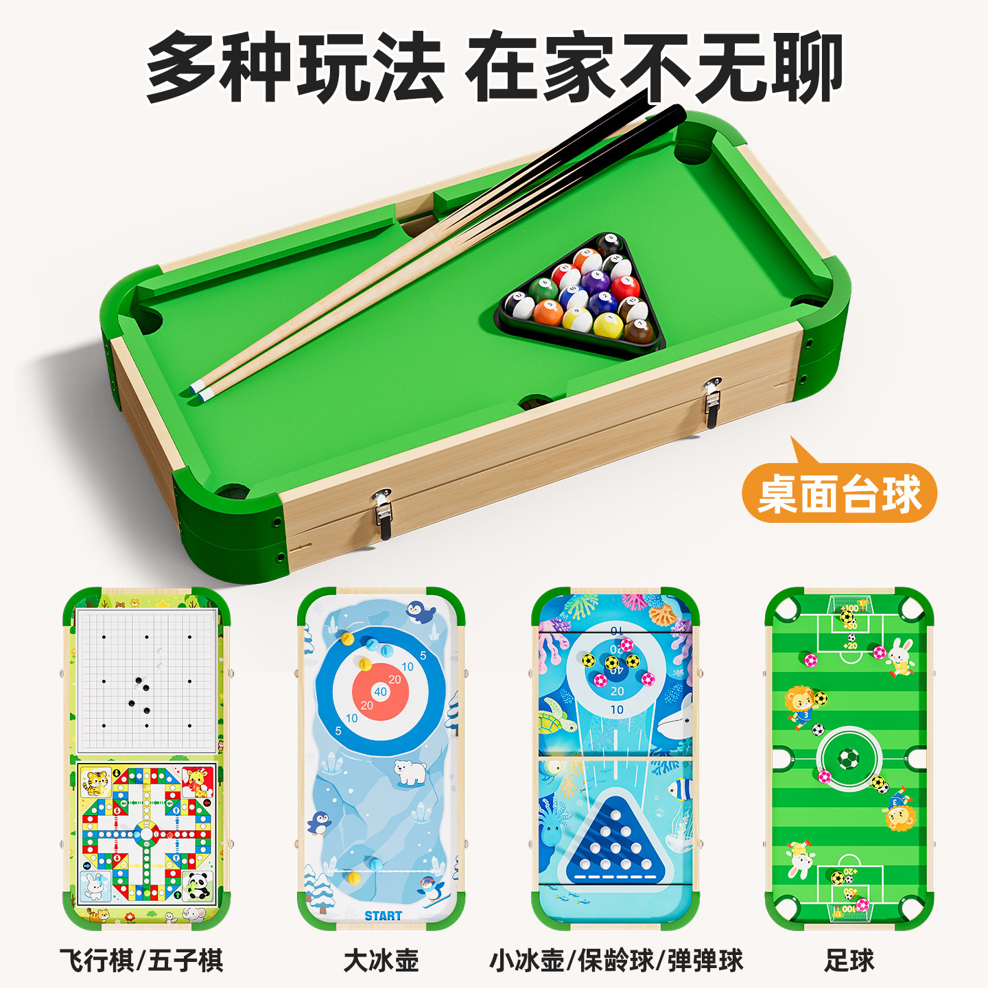 图2