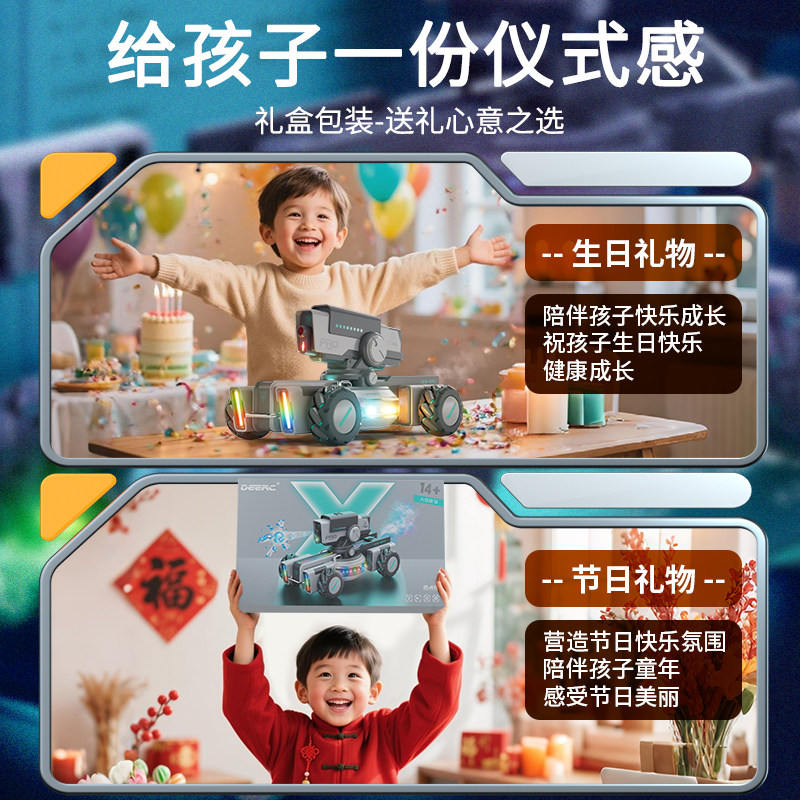 儿童遥控汽车手势感应充电动漂移越野车男孩玩具水弹战车生日礼物,淘宝优惠券,粉丝福利购,淘宝优惠卷