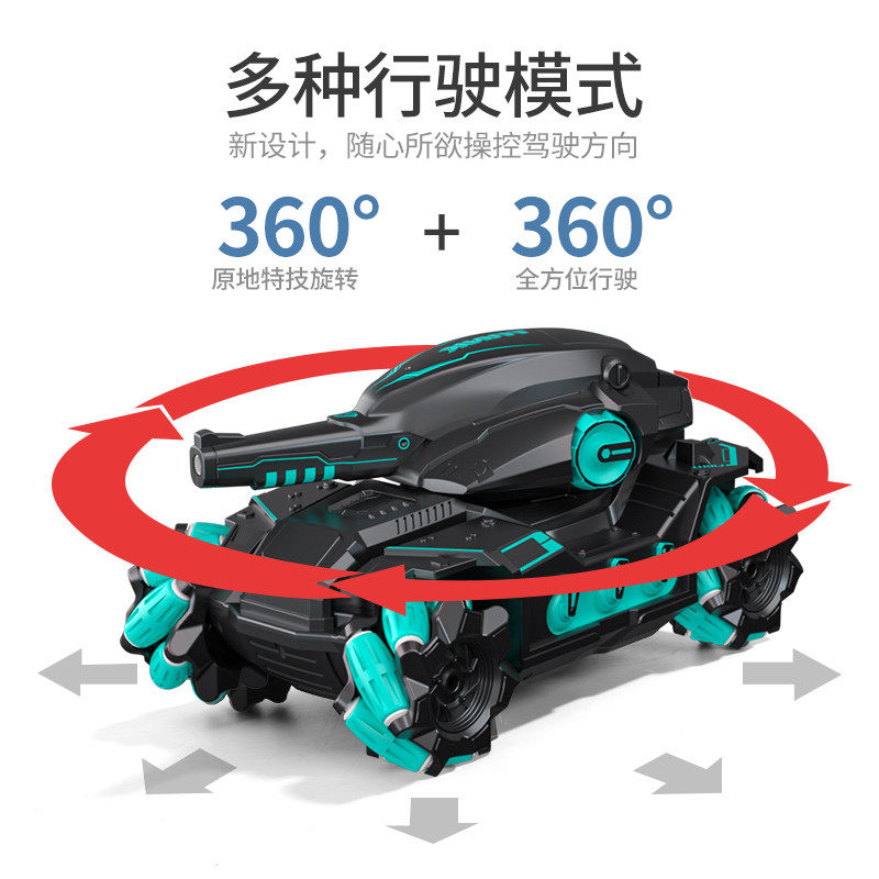 儿童遥控汽车可发射对战坦克玩具车 活石母婴电动/遥控车