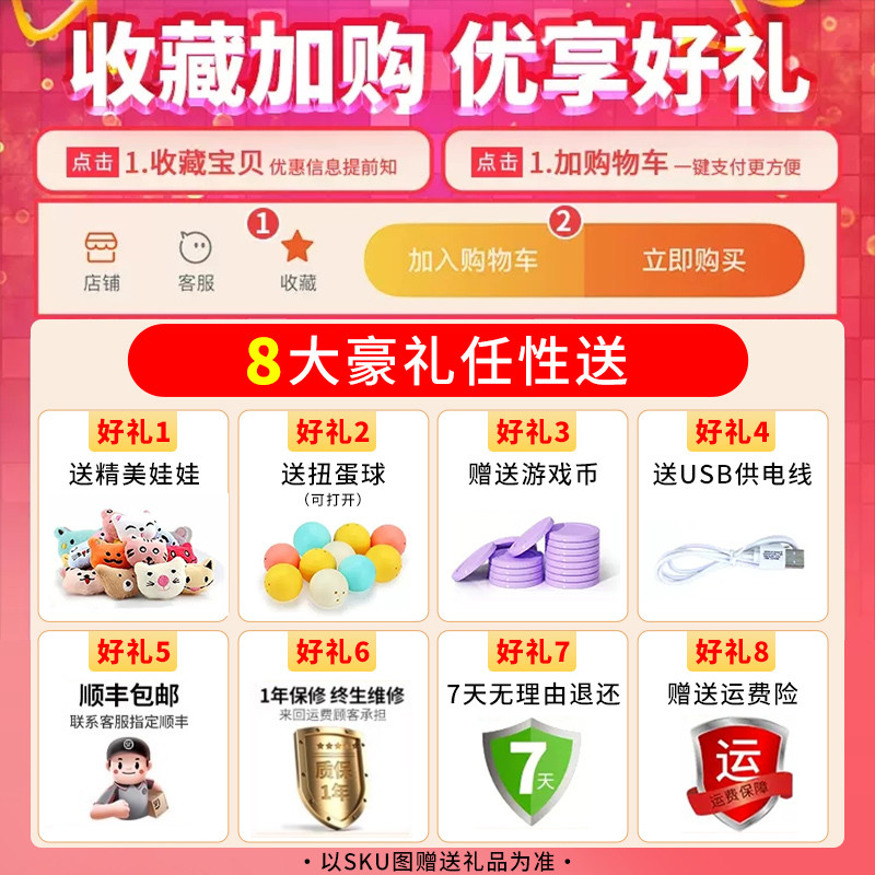 2025年新款抓娃娃机儿童夹公仔扭蛋小型家用男女孩跨新年礼物玩具