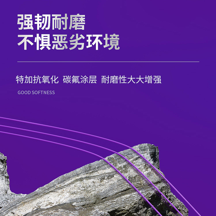 飞巴适大物青鲟钓鱼线超柔软黑坑巨物主子线100米超强拉力尼龙线