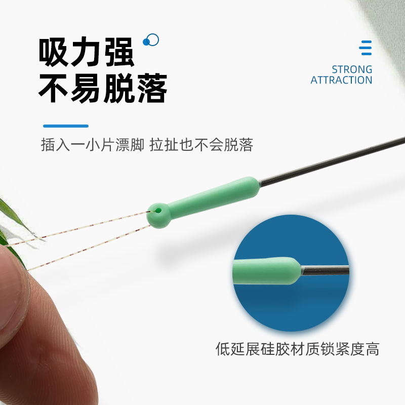 大物加厚硅胶倍力浮漂座插漂坐大号专用加强标坐巨物线组小配件-图2