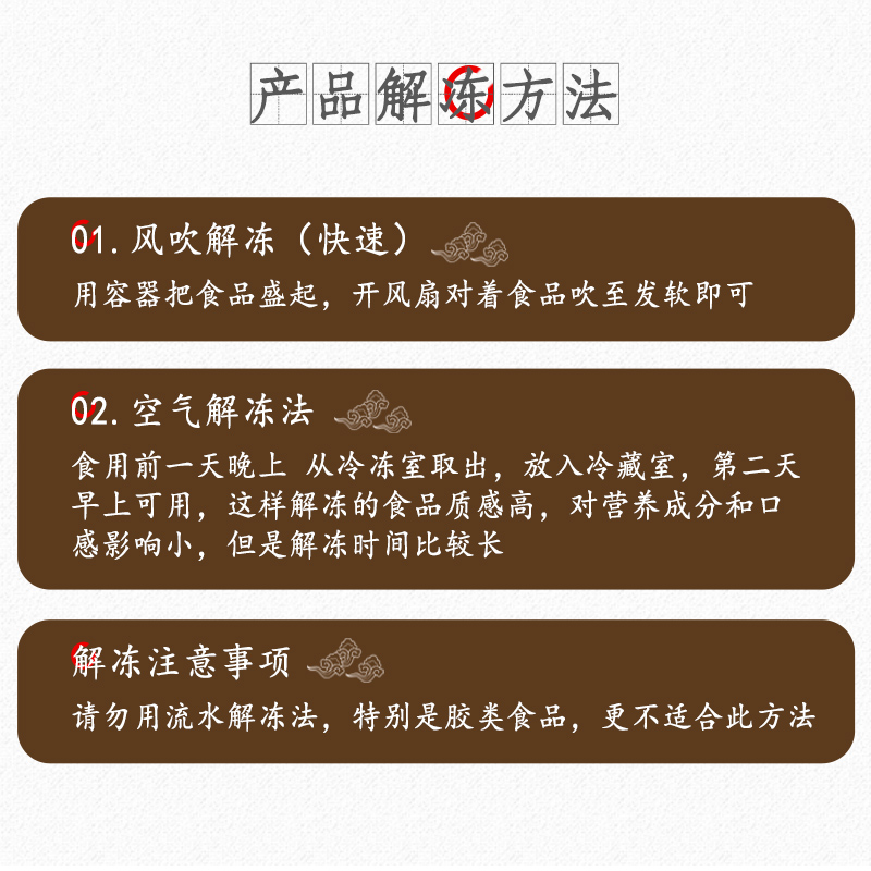 寻味顺德 权少清蒸牛肉丸 原汁原味不上火（单拍1斤不发货）